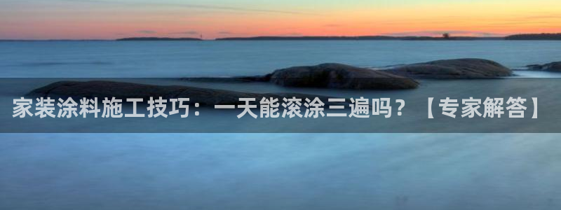 和记app官网登录