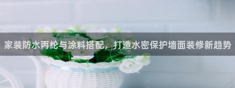和记官方