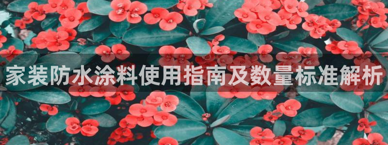 和记平台