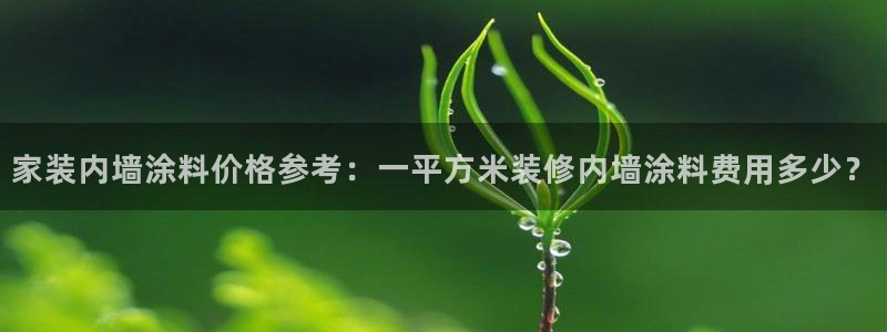和记pc
