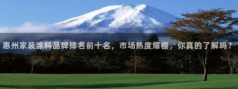 和记(福建)商贸有限公司