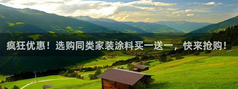 和记(福建)商贸有限公司