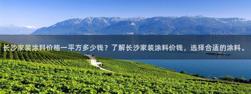 和记注册有什么送的