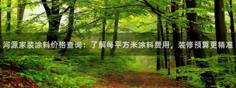 和记AG