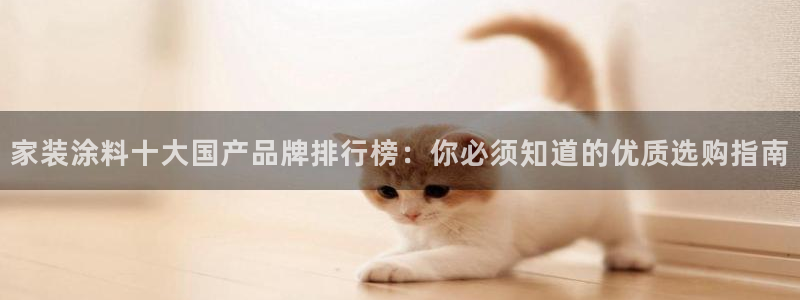和记 官网