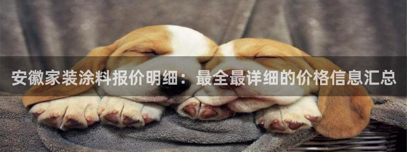 和记官方直营