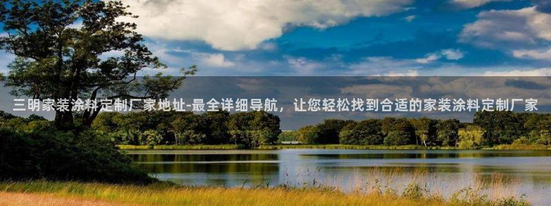 和记平台下载