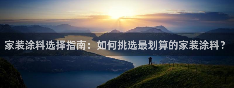 和记电业集团