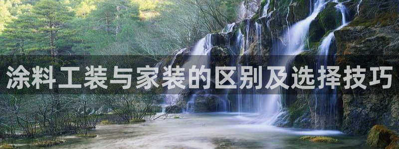 深圳和记科技有限公司