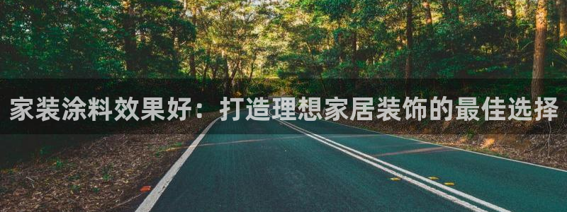 下载和记app