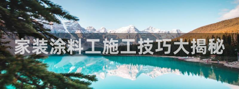 和记(福建)商贸有限公司