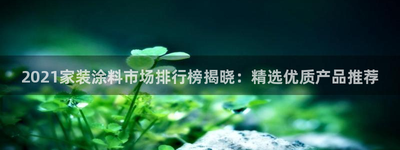 和记下载
