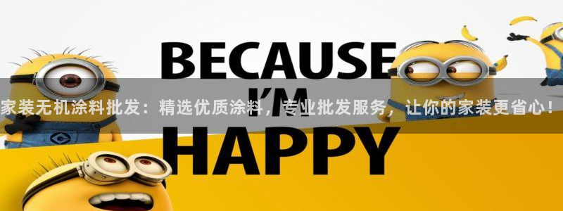 和记网页
