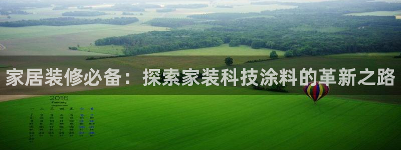 和记国际电讯市值