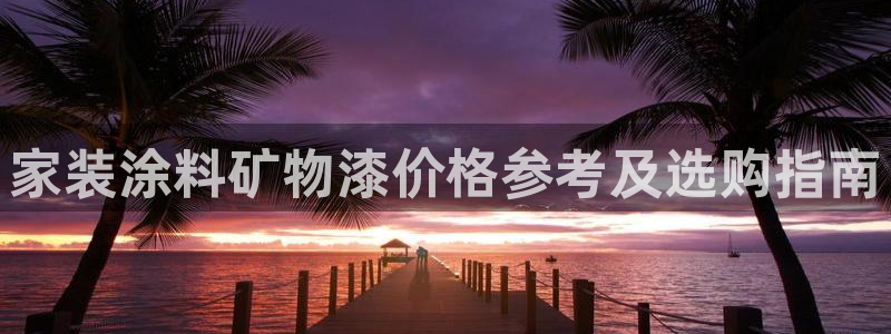 和记h88最新客户端下载