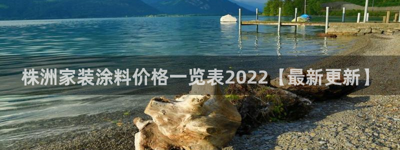 和记ag旗舰厅