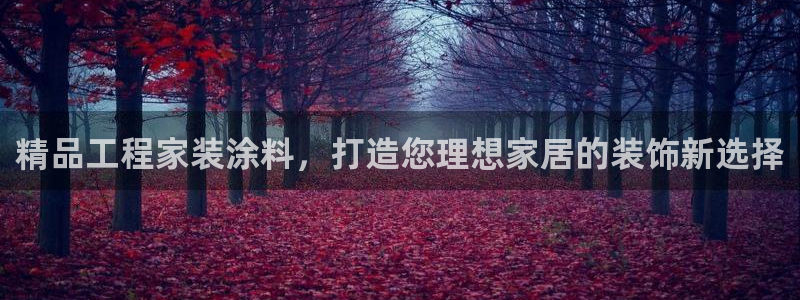 和记hj
