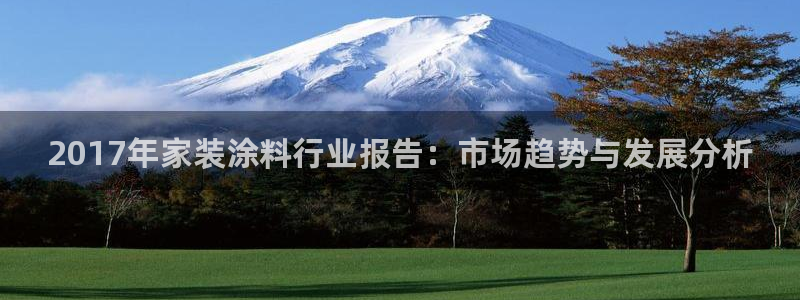 和记官网首页