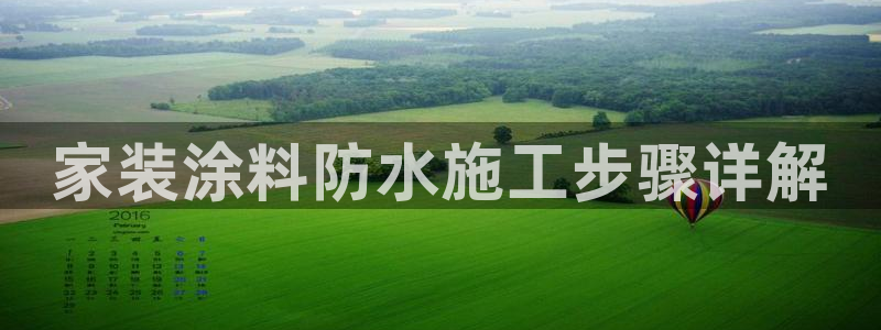 和记h88最新客户端下载
