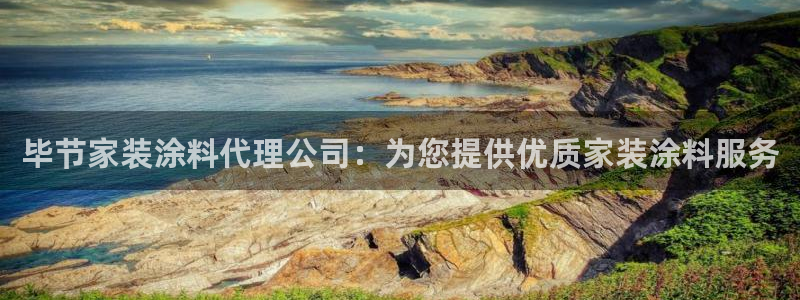 和记app官网登录