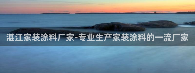 和记网页
