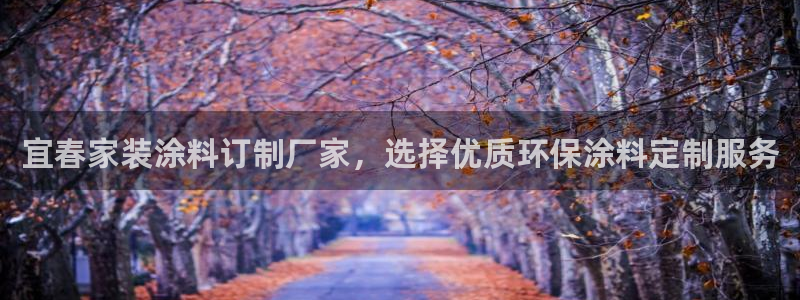 和记官方网址