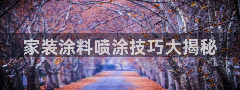 和记官方