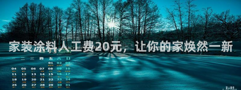和记平台登陆