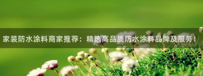 和记官网官方网站
