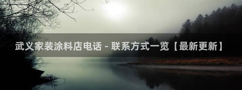 和记官方直营