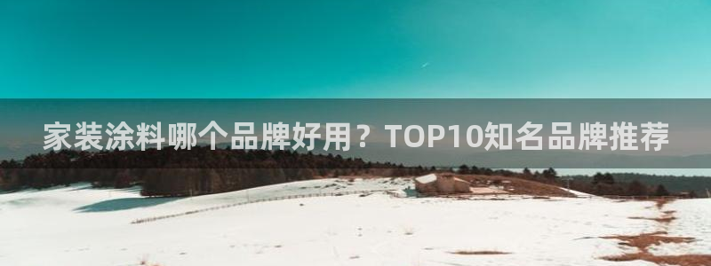 和记ag旗舰