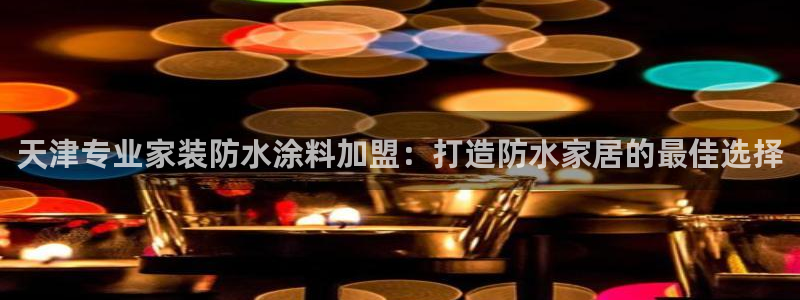 和记h88游戏