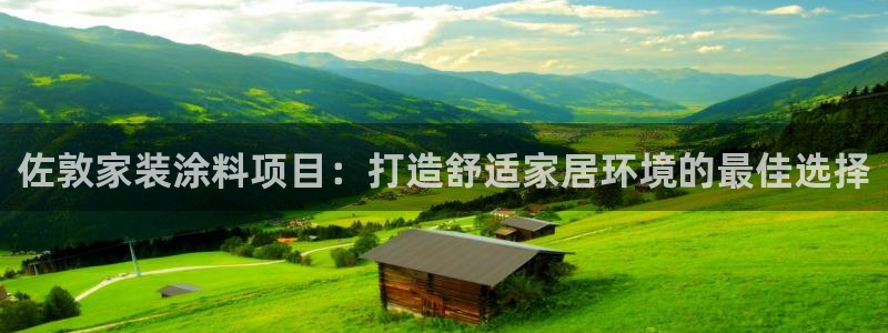 和记h88游戏