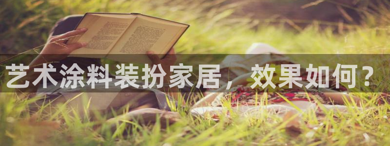 和记官方平台