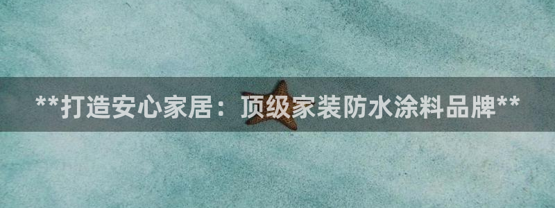 和记ag旗舰厅