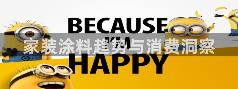 和记官网