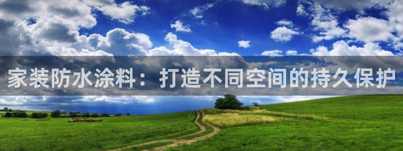 和记 中国官网