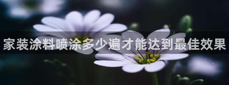 和记(福建)商贸有限公司招聘