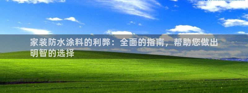 和记hj
