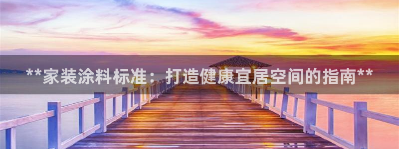 和记ag网页版
