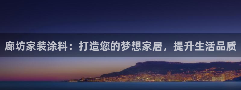 和记官网
