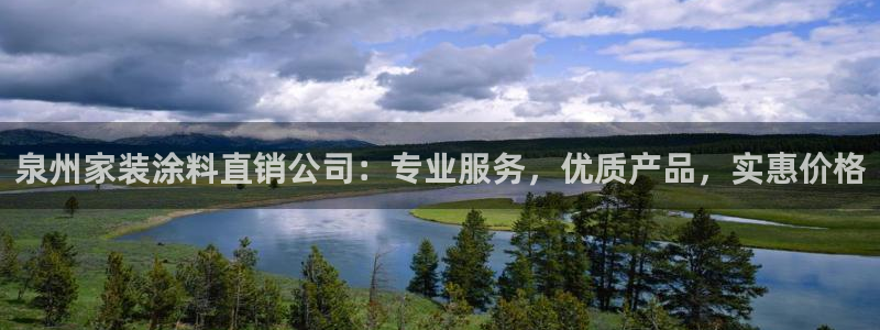 和记官网登录