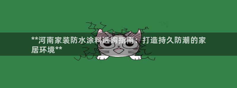 和记国际开户