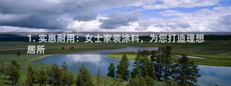 和记网页版
