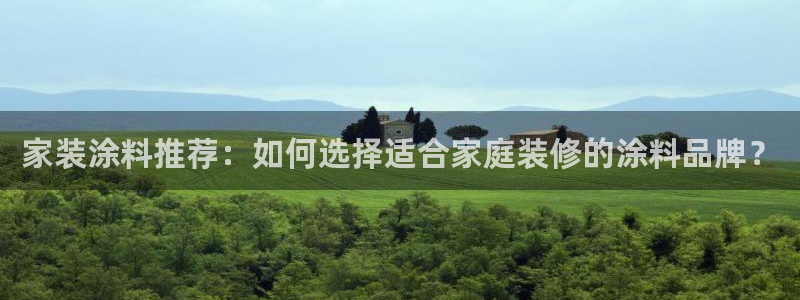 和记登陆