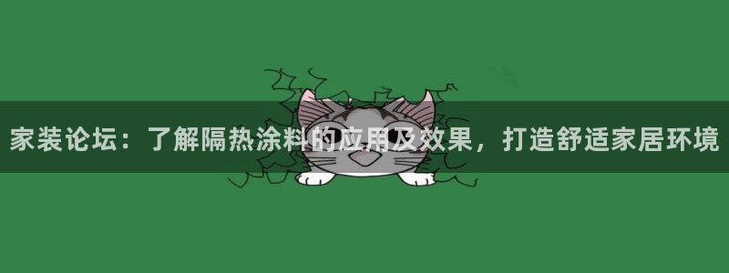和记ag旗舰