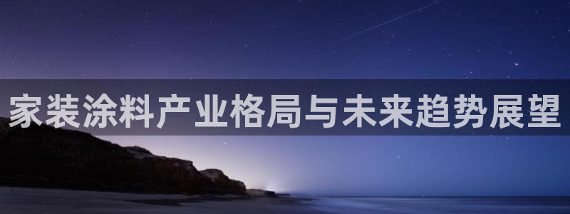 和记旗舰厅