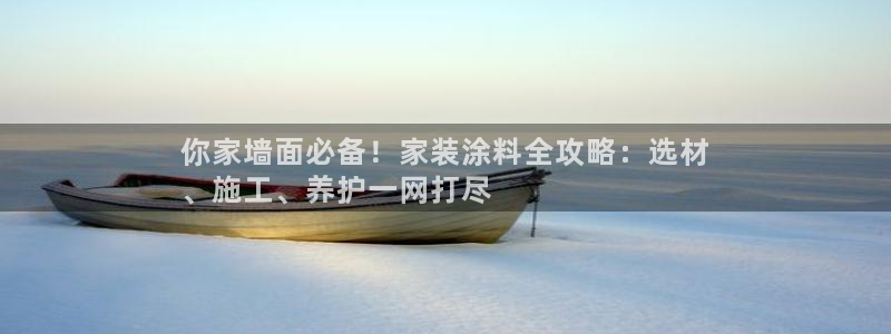 和记官网首页