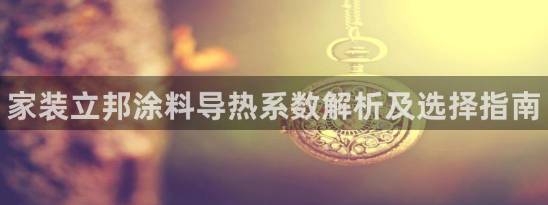 和记h188