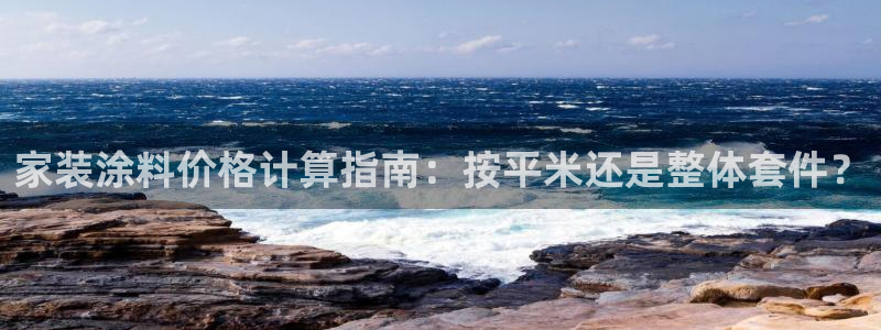 和记AG旗舰